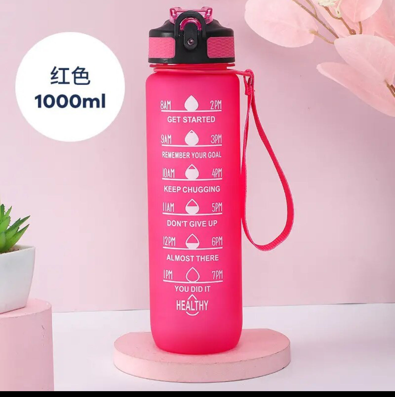 32oz Motivational Water Bottle