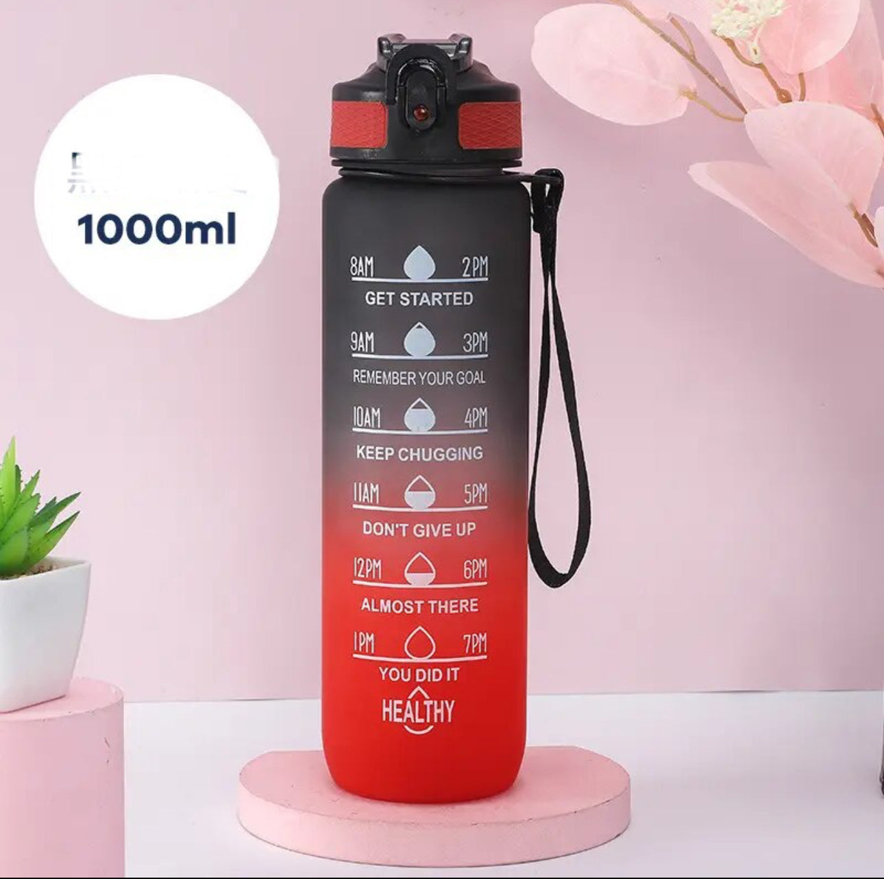 32oz Motivational Water Bottle